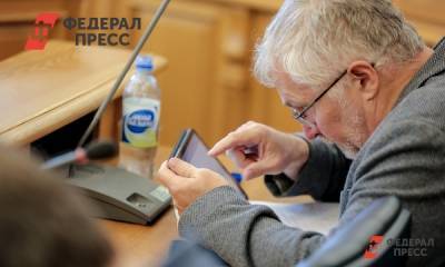 Екатеринбургского депутата оштрафовали за участие в московском форуме