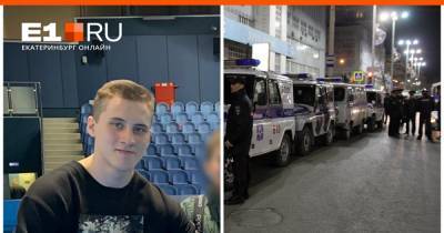 В Екатеринбурге после тренировки пропал 16-летний парень