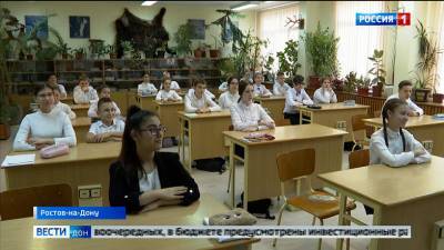 Сегодня в Ростовской области стартовал прием заявлений на зачисление в донские школы