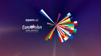Евровидение-2021: стало известно, под каким номером в I полуфинале выступит Украина - vchaspik.ua