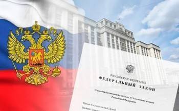 С 1 апреля новые законы изменят жизнь россиян