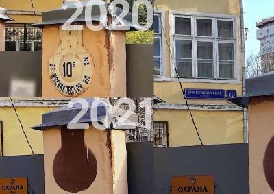 Жители района Богородское сообщили о загадочной пропаже исторической адресной таблички, корой более 70 лет