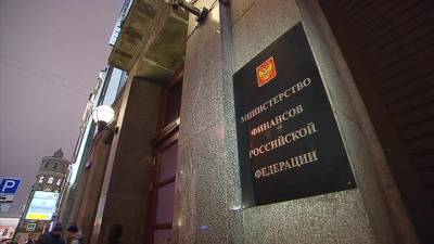 Минфин намерен разместить во II квартале ОФЗ на 1 трлн рублей