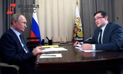 Нижегородский губернатор презентовал программу развития агломерации