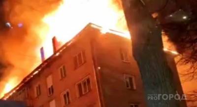 Следователи проверяют факт пожара в Канаше, где из дома эвакуировали 170 человек