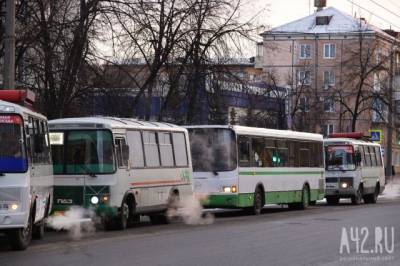 В работе общественного транспорта Кемерова произошли изменения