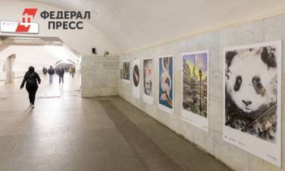 Москвичей приглашают на выставку современного искусства в метро