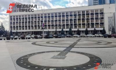 Источник: «В сентябре Краснодар внепланово получит нового главу города»
