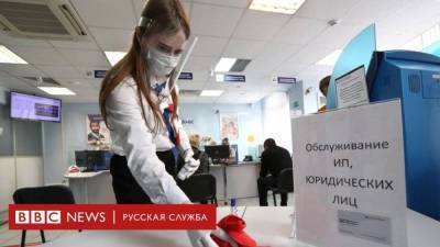 ЦБ России отменяет часть коронавирусных послаблений для бизнеса. Не рано ли?