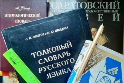 Русский язык на продажу: саратовские чекисты перекрыли канал незаконной эмиграции
