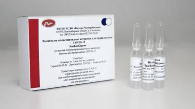 Федеральная антимонопольная служба установила новую цену на вакцину "ЭпиВакКорона"