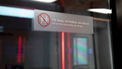 Поезд на Кольцевой линии метро украсили в честь Дня смеха