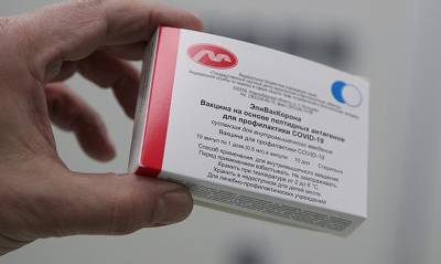 ФАС согласовала двукратное снижение стоимости вакцины «ЭпиВакКорона»