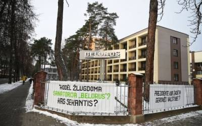 Литва готова забрать у Белоруссии ее санаторий в Друскининкае