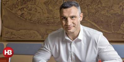 Три квартиры в Киеве и антикварные часы из Франции: Кличко обнародовал декларацию за 2020 год