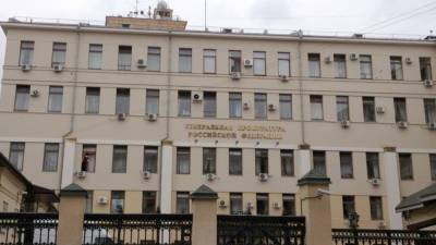 Генпрокуратура потребовала изъять имущество экс-прокурора Раменского в доход государства