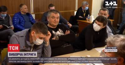 Довыборы в Прикарпатье: ОИК продолжила прием протоколов и позиции кандидатов изменились