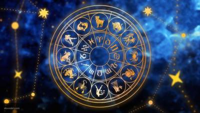 Названы знаки зодиака, которым повезет на предстоящих выходных