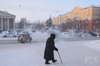Новосибирскстат оценил убыль населения в Кузбассе