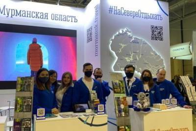 Мурманская область представит туристический потенциал на международной выставке в Мосвке