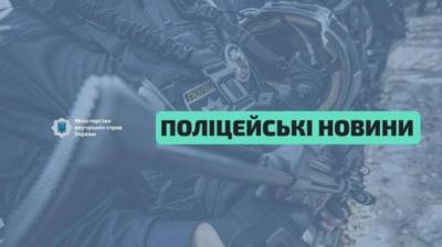 МВД проверяет информацию о взрывчатке в медицинских учреждениях Киева