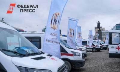 Меценаты подарили Екатеринбургу еще 25 машин скорой помощи