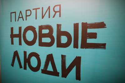 Партия «Новые люди» предложила реформу школьного меню в Нижнем Новгороде