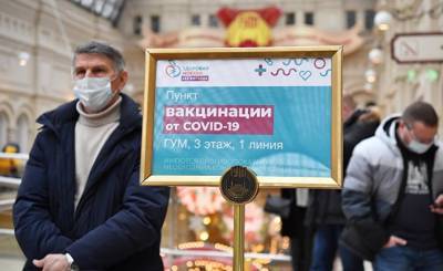 Hürriyet (Турция): вакцинный туризм! Тур «Спутник V» из Турции в Россию...