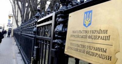 МИД направил России ноту протеста из-за антиукраинских плакатов в Москве (ФОТО)