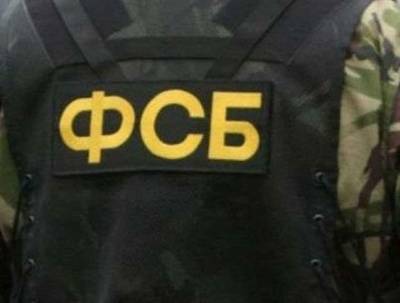 Предотвращен теракт в Тверской области