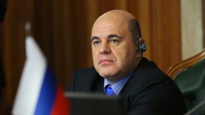 Мишустин поручил ускорить реструктуризацию долга регионов