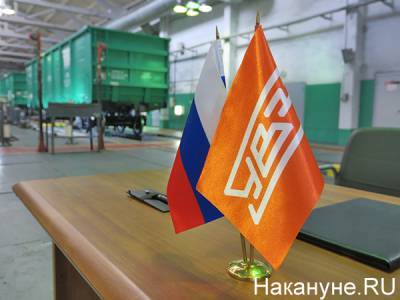 Уралвагонзавод заключил контракт на 3 тысячи полувагонов - nakanune.ru