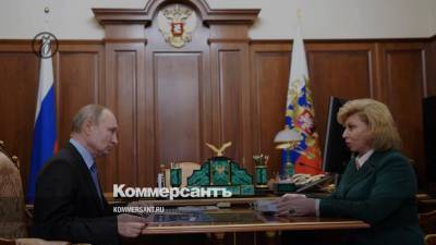 Путин предложил переназначить Москалькову на пост омбудсмена