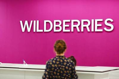Wildberries создаст финтех-продукт в партнерстве с банками
