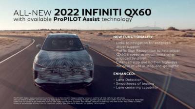 Новый Infiniti QX60: стало известно немного больше