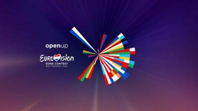Власти Нидерландов разрешили зрителям присутствовать на Евровидении