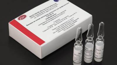 ЭпиВакКорона начала поступать в регионы РФ для вакцинации населения