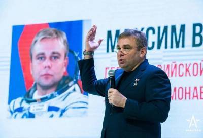 Молодежь Ленобласти пообщалась с космонавтом и Героем РФ Максимом Сураевым