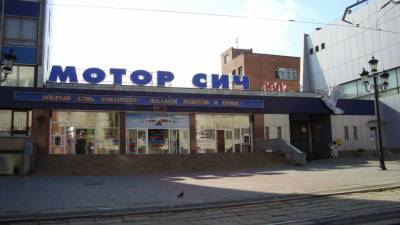 Бывшие сотрудники «Мотор Сич» обвинили Зеленского в политической бесхребетности