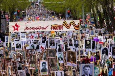 Жителей Тверской области приглашают помочь в организации онлайн-акции «Бессмертный полк»