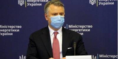 Витренко задекларировал 285 млн грн зарплаты в Нафтогазе и гособлигации