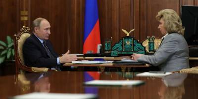 Путин вновь предложил назначить Москалькову омбудсменом