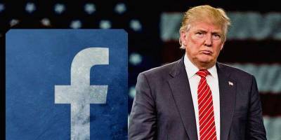 Из Facebook удаляют всяческие упоминания Трампа - эксперты объяснили рост влияния соцсетей - ТЕЛЕГРАФ