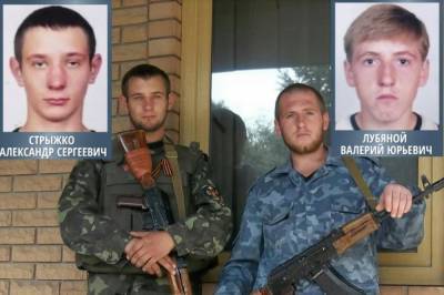Двух террористов «ДНР» объявили в розыск за грабеж