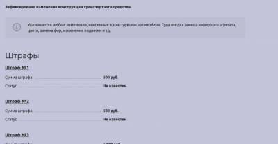 400 штрафов на 840 л/с: скандальный блогер устроил аварию в центре Москвы, и теперь ему грозит срок