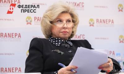 Политолог Баширов о переназначении Москальковой: «Президент удовлетворен результатами»