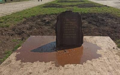 В Одессе осквернили памятный знак погибшим воинам АТО