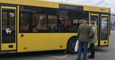 Карантин в Киеве: как получить спецпропуск в общественный транспорт