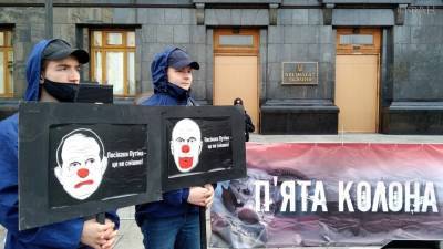 Националисты провели митинг у офиса Зеленского