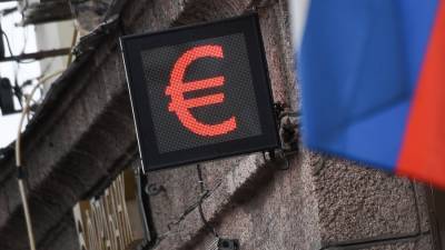 Курс евро поднялся выше 90 рублей впервые с 25 марта